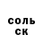 Амфетамин Розовый Rifqi S