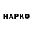 ГАШИШ VHQ Hello Myteacher