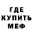Метадон белоснежный ruschetnik