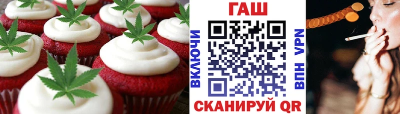 Купить закладки  Новоуральск  Еда ТГК марихуана 
