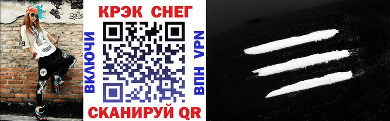 Cocaine Колумбийский  Купить где  Новоуральск 