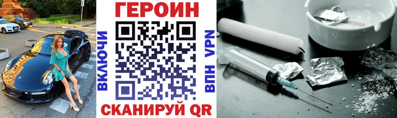Купить  Новоуральск  Героин белый 