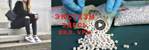 амфетамин Ельня
