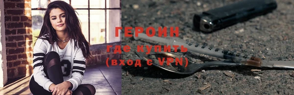 бошки Елизово