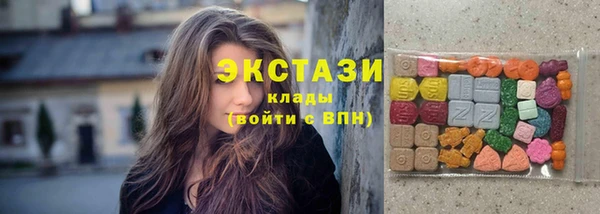 бошки Елизово
