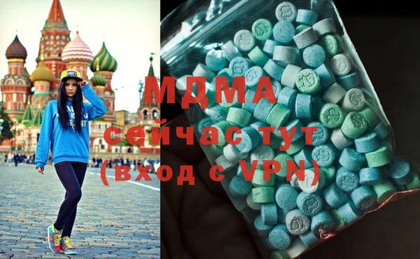 бошки Елизово