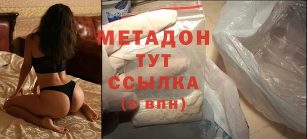 бошки Елизово