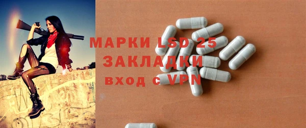 марки lsd Елабуга