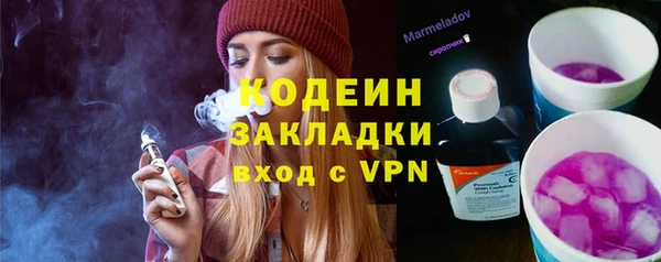 марки lsd Елабуга