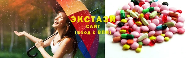 марки lsd Елабуга