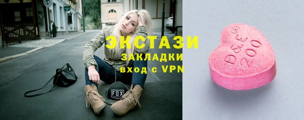 амфетамин Ельня