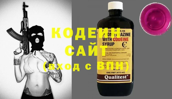 амфетамин Ельня