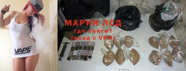 амфетамин Ельня