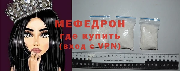 амфетамин Ельня