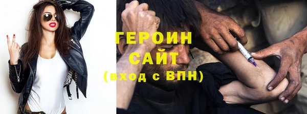 амфетамин Ельня