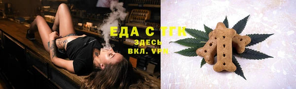 амфетамин Ельня