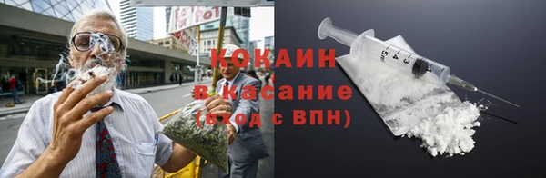 бошки Елизово