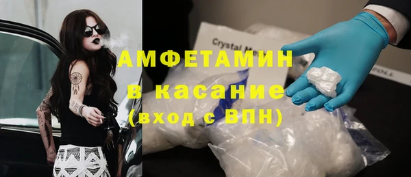 амфетамин Ельня