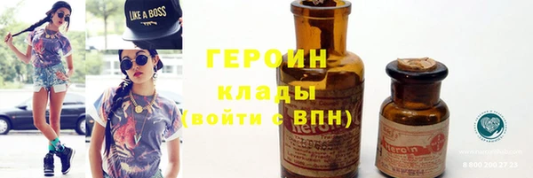 бошки Елизово
