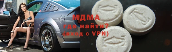 амфетамин Ельня