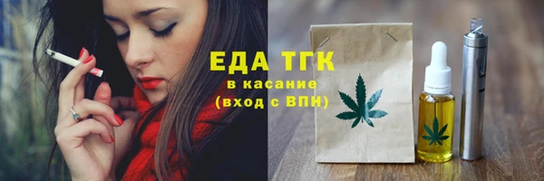 амфетамин Ельня