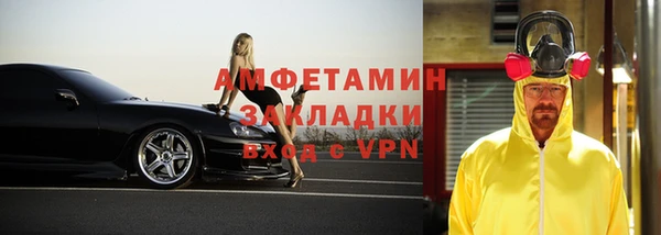 бошки Елизово