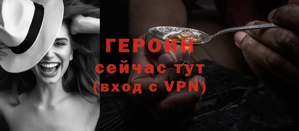 бошки Елизово