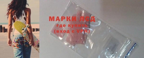 амфетамин Ельня