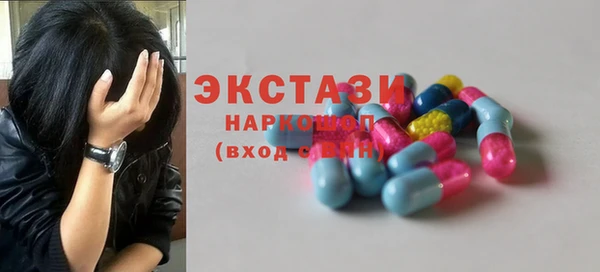 марки lsd Елабуга