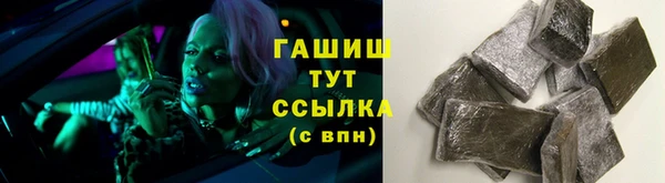 амфетамин Ельня