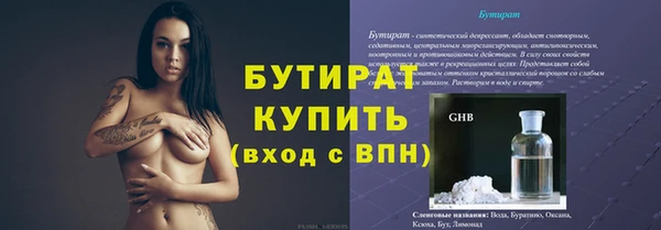 амфетамин Ельня