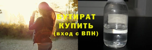 марки lsd Елабуга