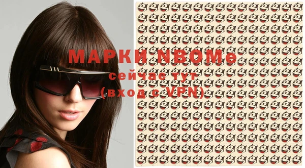 бошки Елизово
