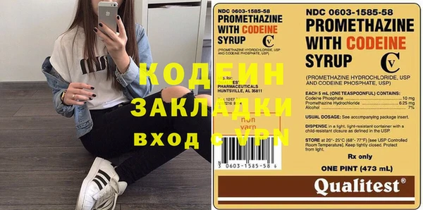 амфетамин Ельня
