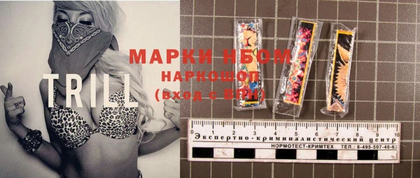 марки lsd Елабуга
