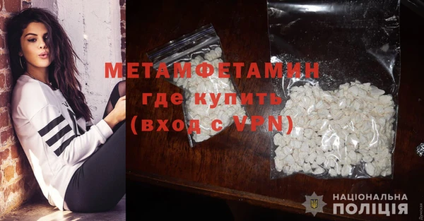 бошки Елизово