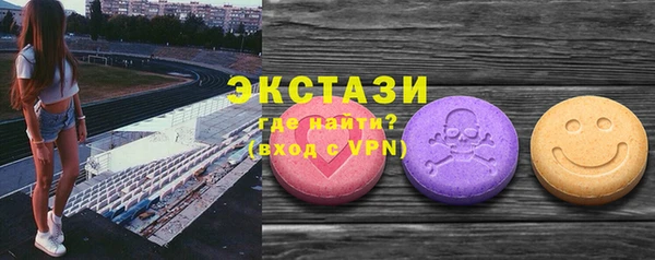 бошки Елизово