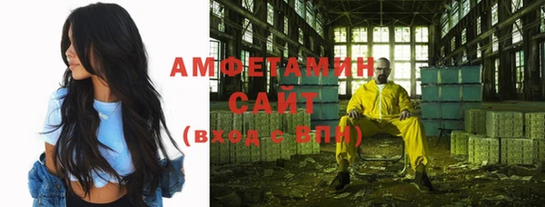 амфетамин Ельня