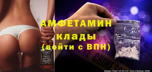 амфетамин Ельня