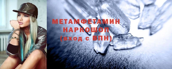 бошки Елизово