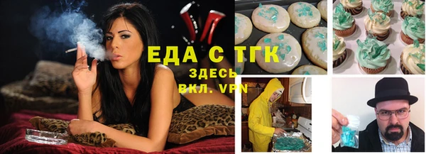 бошки Елизово