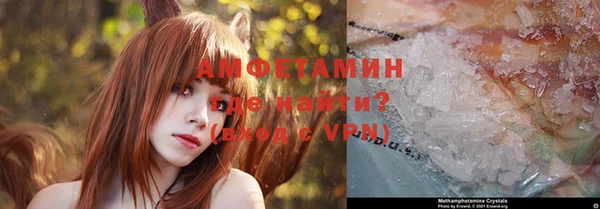 амфетамин Ельня