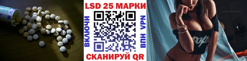 Купить где Новоуральск Лсд 25 экстази ecstasy