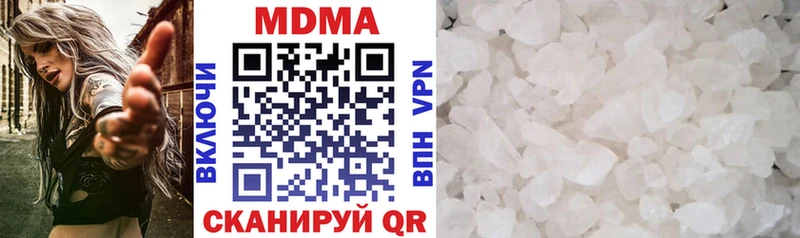 МДМА Molly  Купить закладки  Новоуральск 