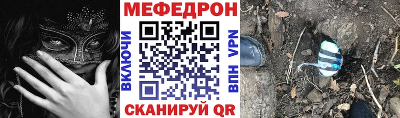 МЯУ-МЯУ mephedrone  Купить  Новоуральск 