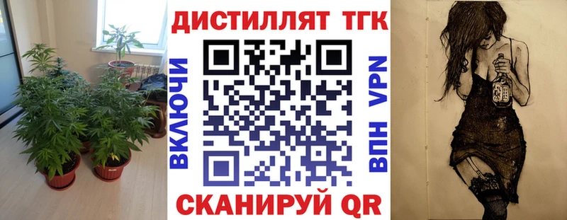 ТГК вейп с тгк  Купить  Новоуральск 
